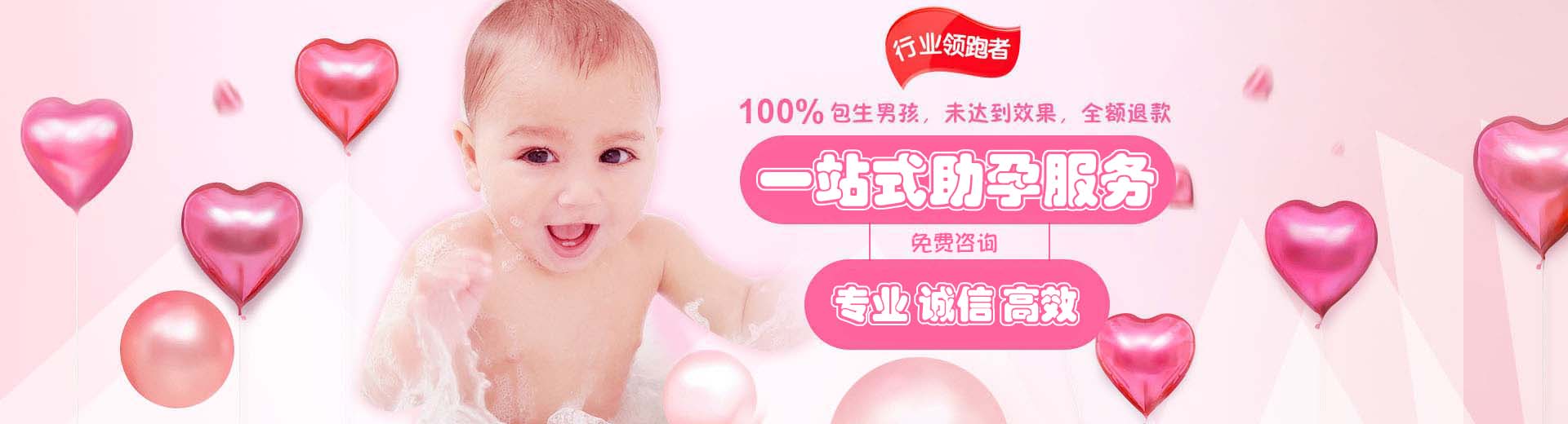 私人同志供卵代孕包生儿子,同性借卵代怀推荐咨询报价多少,私人供卵代怀助孕推荐渠道哪里找图片1