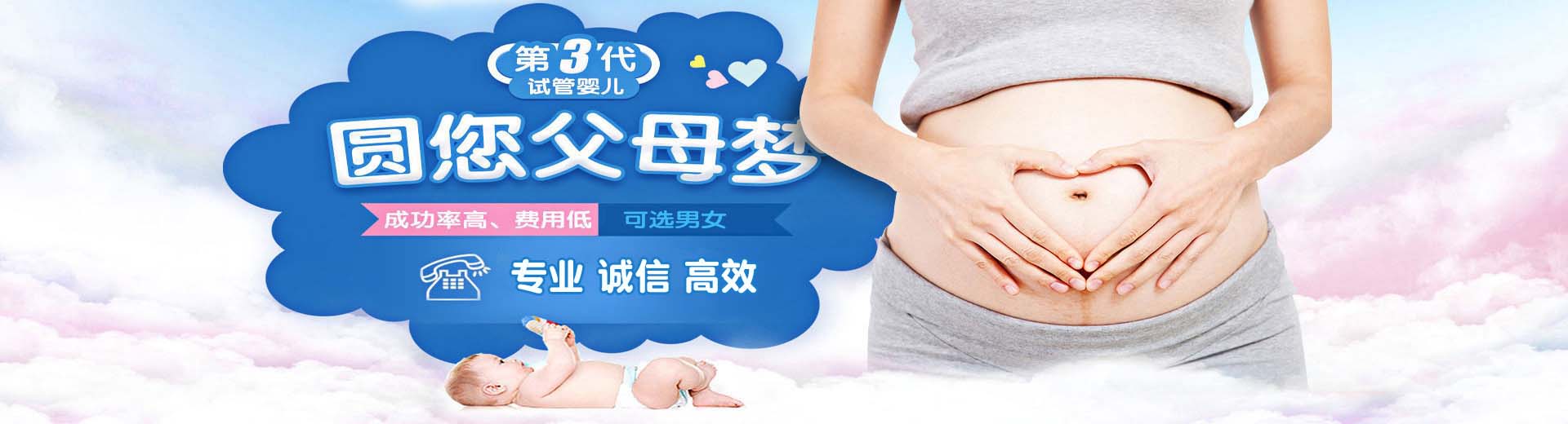 私人同志供卵代孕包生儿子,同性借卵代怀推荐咨询报价多少,私人供卵代怀助孕推荐渠道哪里找图片2