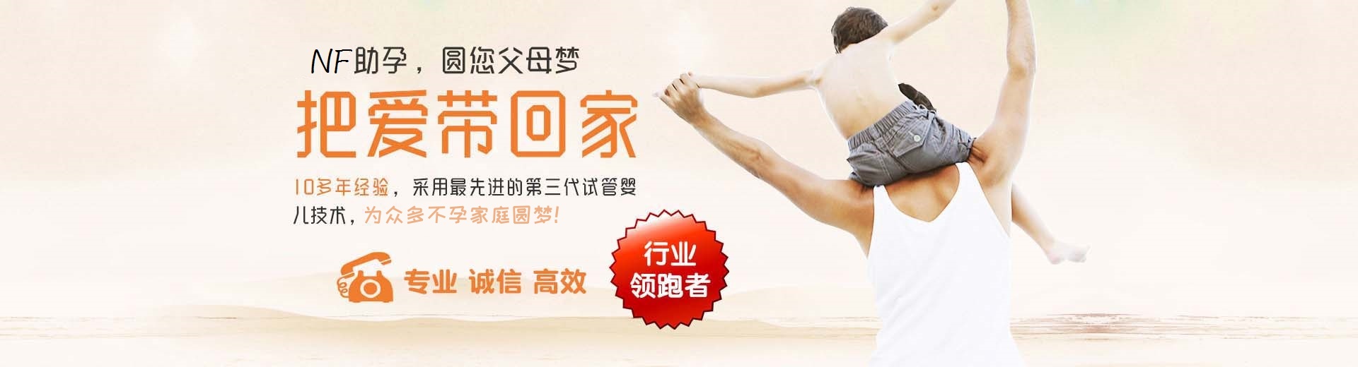 私人同志供卵代孕包生儿子,同性借卵代怀推荐咨询报价多少,私人供卵代怀助孕推荐渠道哪里找图片3